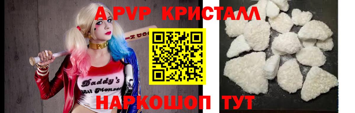 Котельники  Alpha PVP СК КРИС  Вход с VPN  Альфа ПВП СК КРИС 