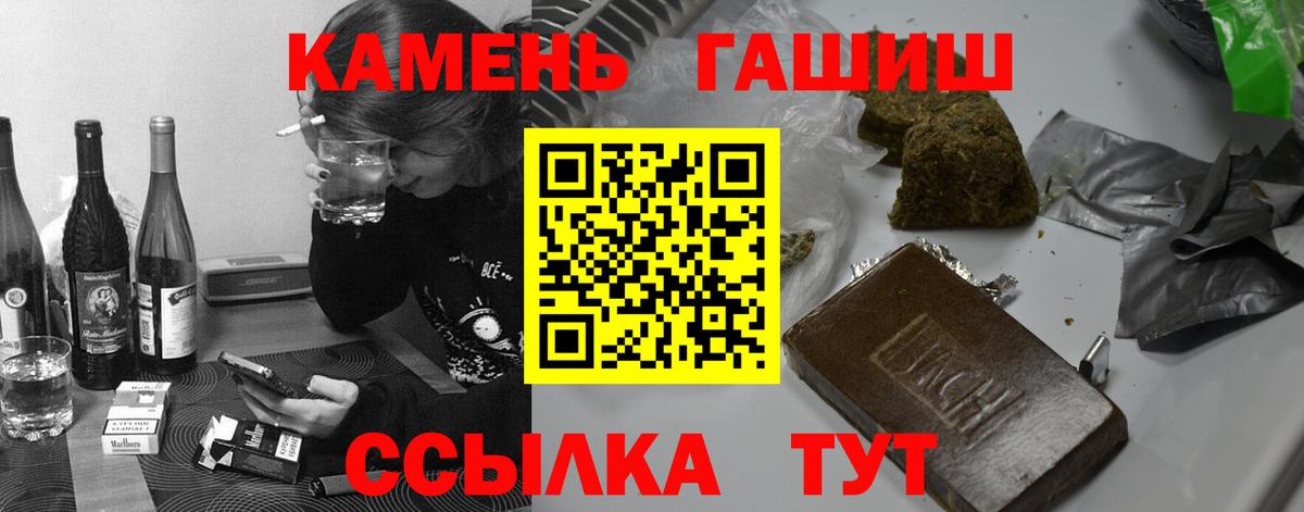 ГАШИШ Premium Котельники