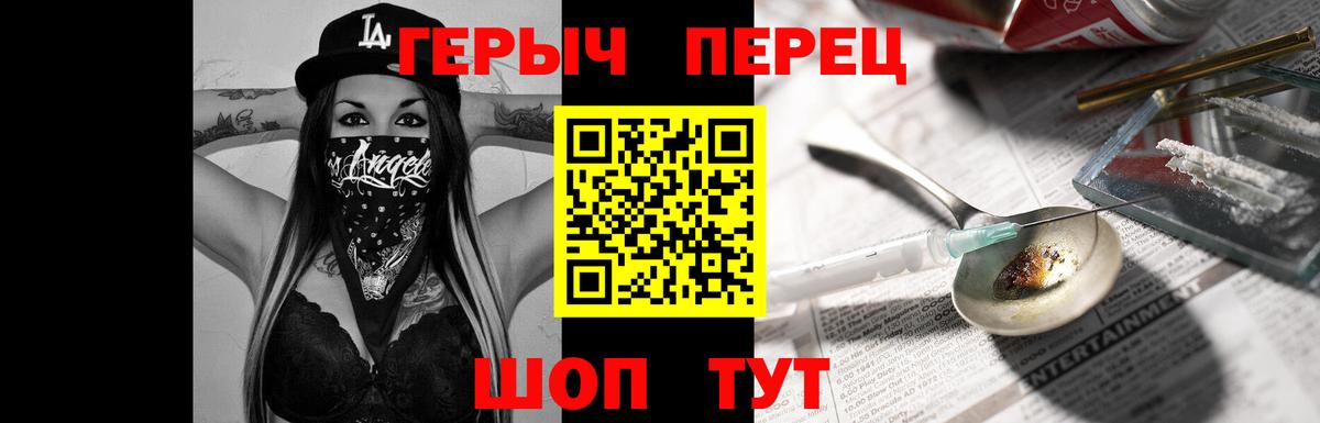 ГЕРОИН Афган Котельники
