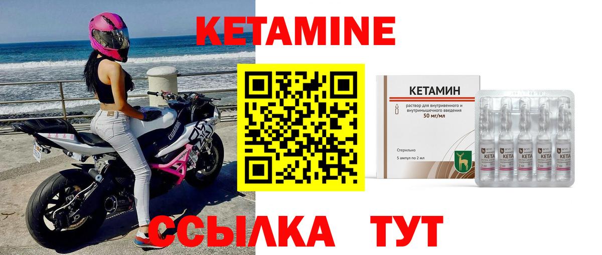 ГАШ Котельники