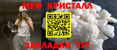 трава Будённовск