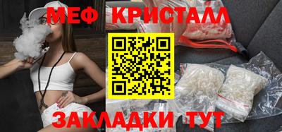 дживик Бугуруслан