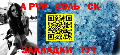 дживик Бугуруслан