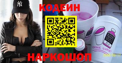 мяу мяу кристалл Бузулук