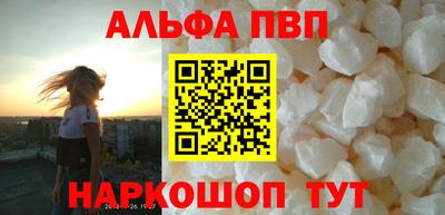 мяу мяу кристалл Бузулук