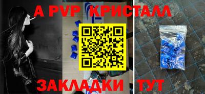 дживик Бугуруслан