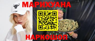 трава Будённовск