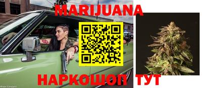 мяу мяу кристалл Бузулук