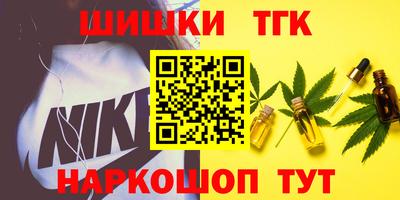 мяу мяу кристалл Бузулук