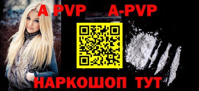 трава Будённовск