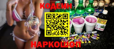 мяу мяу кристалл Бузулук