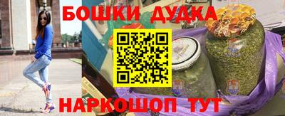 трава Будённовск