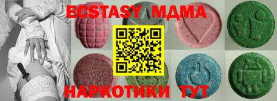 мяу мяу кристалл Бузулук