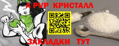 трава Будённовск