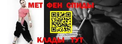 мяу мяу кристалл Бузулук