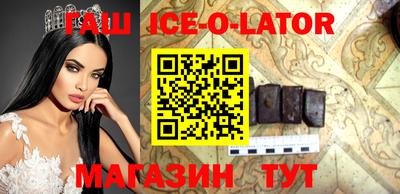 трава Будённовск