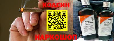мяу мяу кристалл Бузулук