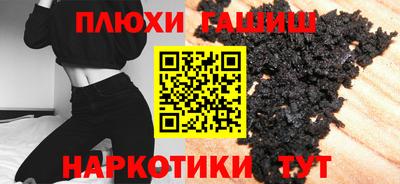 мяу мяу кристалл Бузулук