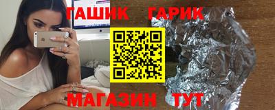 дживик Бугуруслан