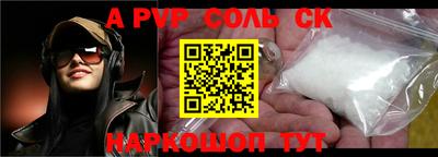 дживик Бугуруслан