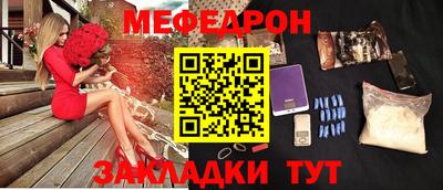 трава Будённовск