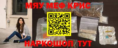трава Будённовск