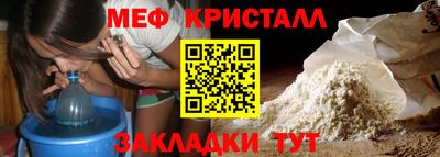 дживик Бугуруслан