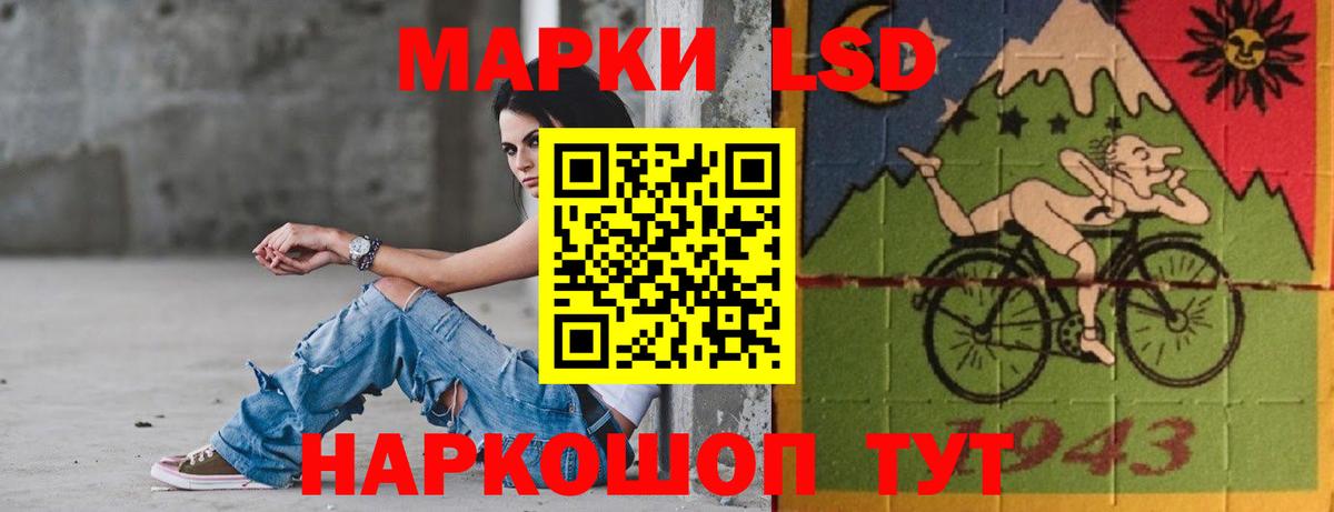 Лсд 25 экстази кислота Котельники
