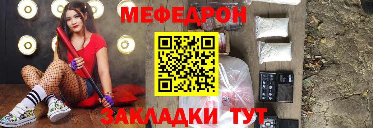 МЕФ Котельники
