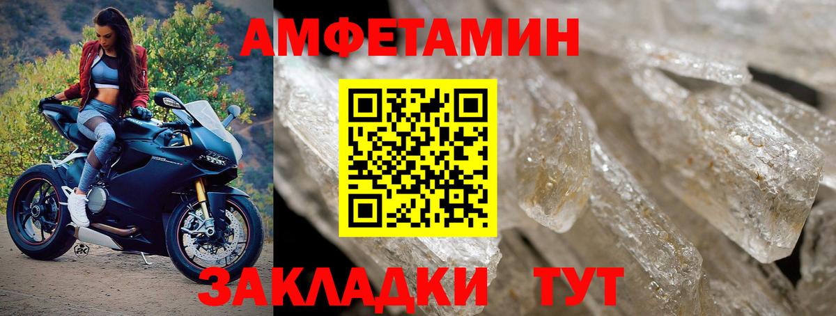 Первитин мет  Вход с VPN  Котельники  Первитин мет 
