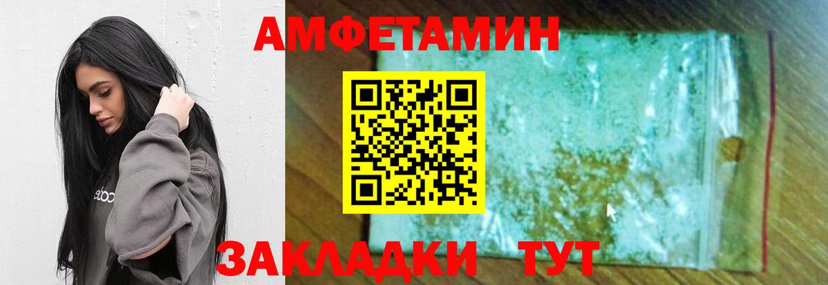 Мефедрон   ЭКСТАЗИ  Котельники  Вход с VPN  ГАШИШ  Где купить 