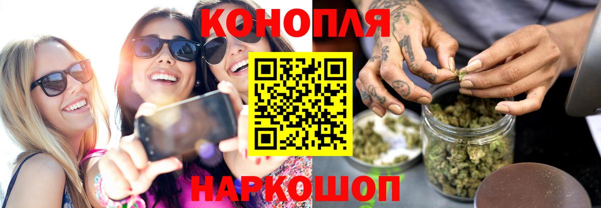 Марихуана марихуана Котельники